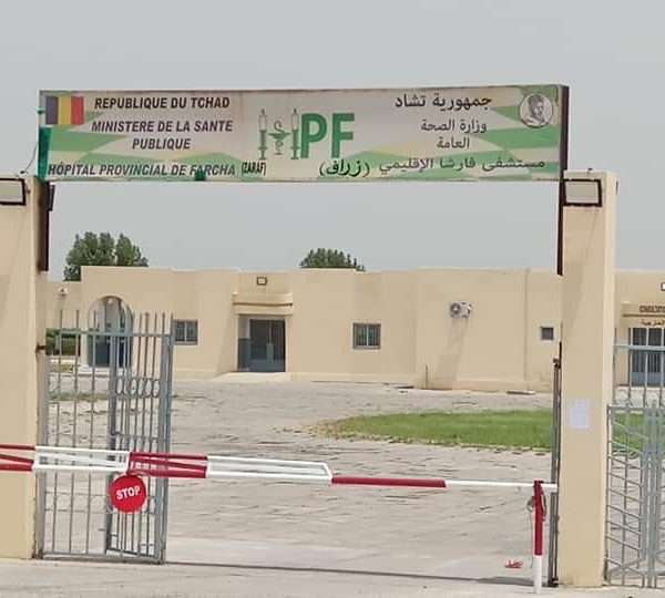 L’hôpital provinciale de N’Djamena ouvre ses portes au public