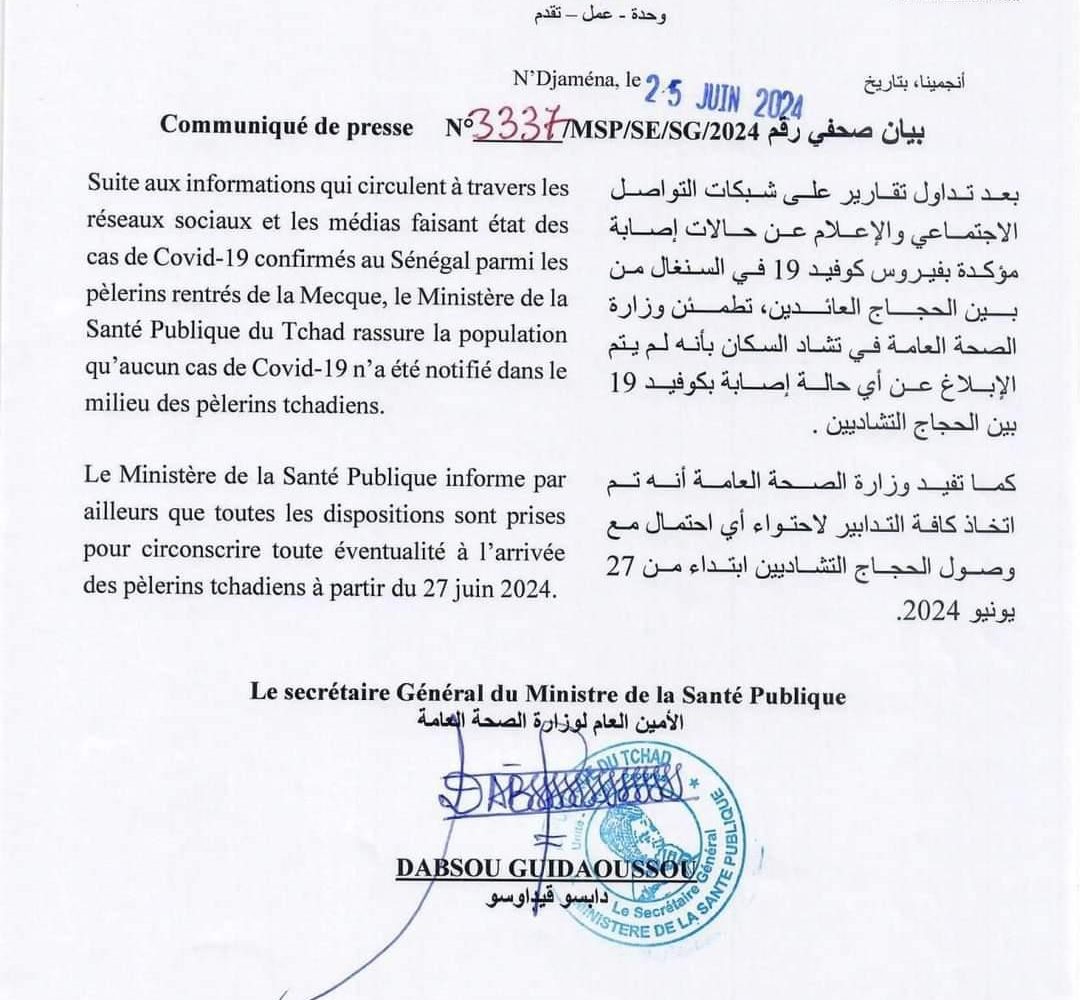 « Aucun de Covid-19 n’a été notifié dans le milieu des pèlerins tchadiens », rassure le ministère de la santé 1