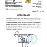 Tchad : la Hama organise une  journée d’échanges sur la législation des médias 2